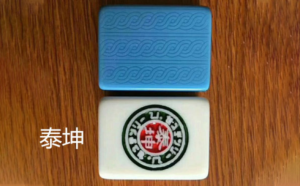 从文化传承到智力竞技：乌什麻将的多维价值探析